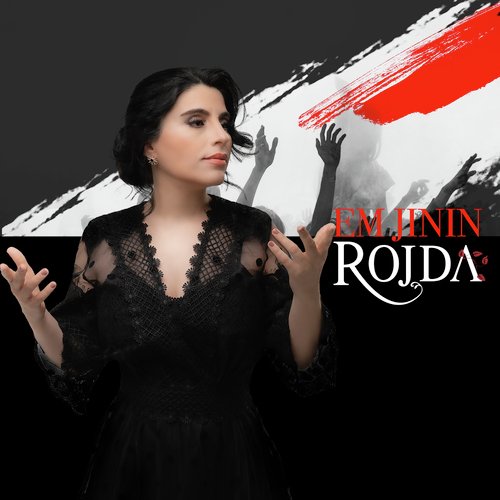 Em Jinin cover art