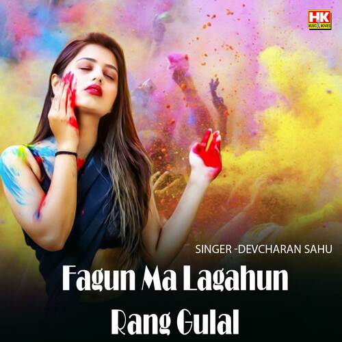 Fagun Ma Lagahun Rang Gulal