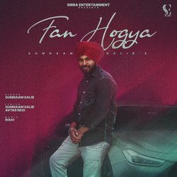 Fan Hogya-RjwlRBFlZQs