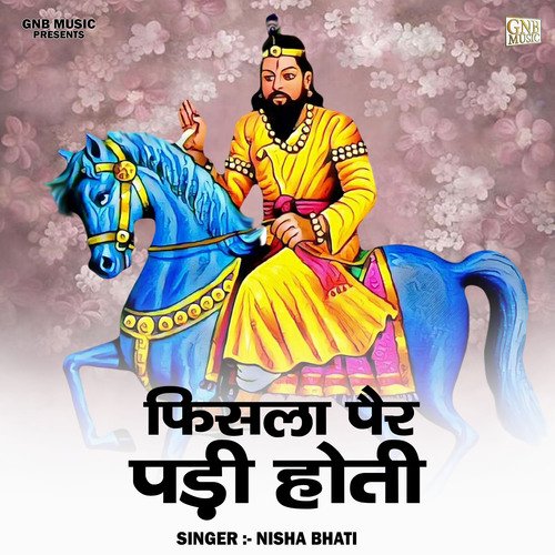 Fisala pair padi hoti (Hindi)