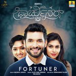 Thanuvina Dhigbhandana - Poornachandra Tejaswi S.V.