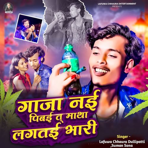 Gaja Nay Pibai Ta Matha Lagaty Bhari