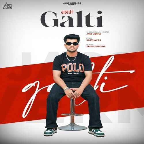 Galti