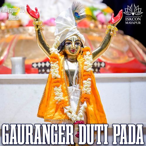 Gauranger Duti Pada