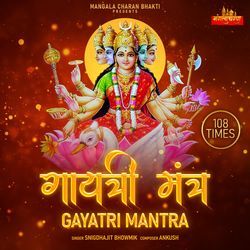 Gayatri Mantra-PBJZBhJvT1U