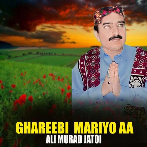 Ghareebi Mariyo Aa