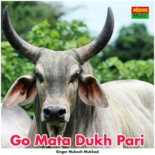 Go Mata Dukh Pari