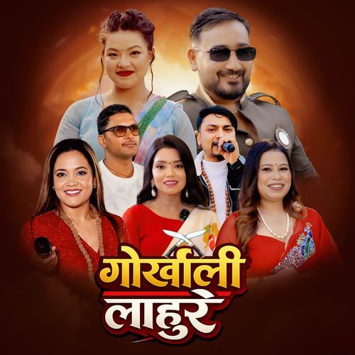 Gorkhali Lahure