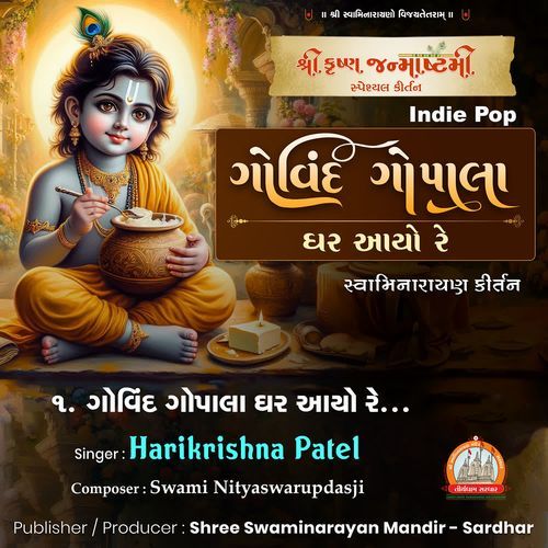 Govind Gopala Ghar Ayo Re Swaminarayan Kirtan