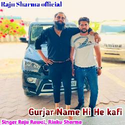 Gurjar Name Hi He Kafi (Raju Rawal)-JT88XjhgVGs