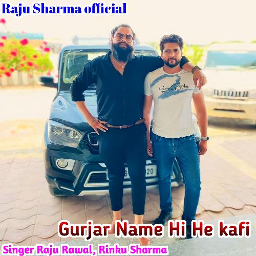 Gurjar Name Hi He Kafi (Raju Rawal)
