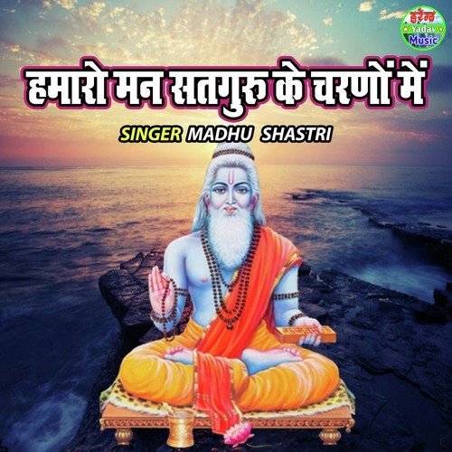 Hamaro Man Satguru Ke Charano Main