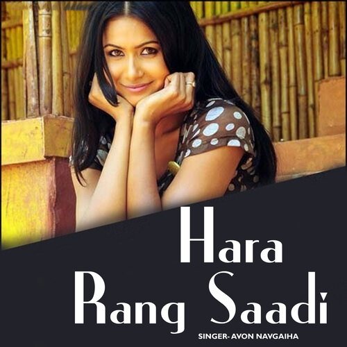 Hara Rang Saadi_poster_image