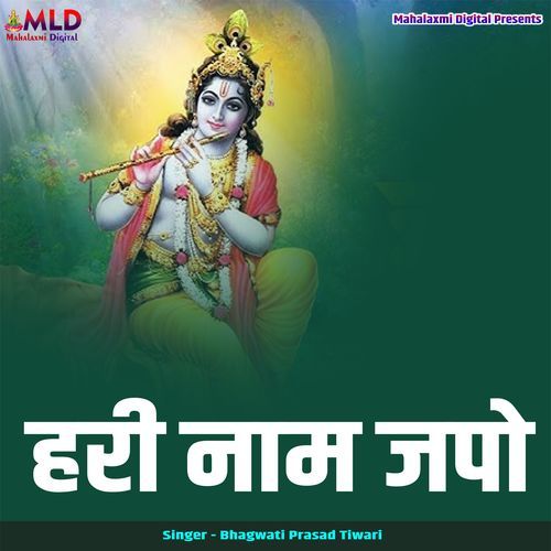 Hari Naam Japo