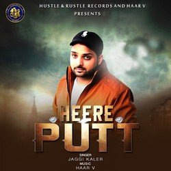 Heere Putt-BxkPCDtZf3I