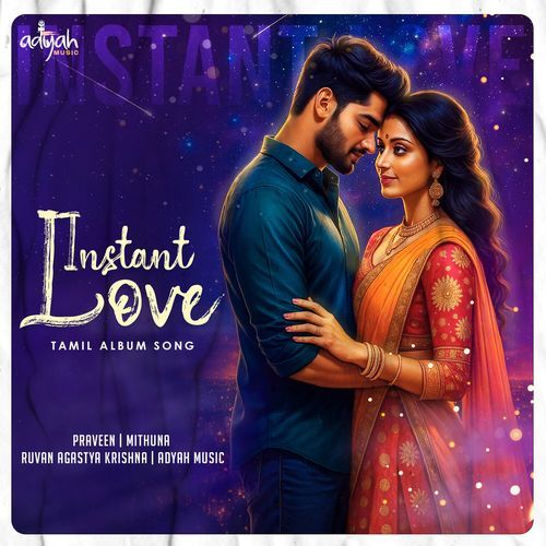 Instant Love