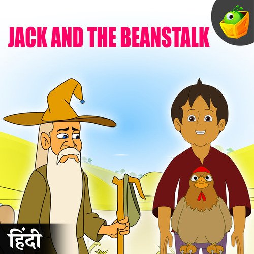 Jack And The Beanstalk