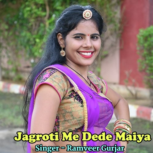 Jagroti Me Dede Maiya