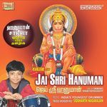 Vayu Mainthan Thalattu