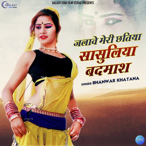 Jalave Meri Chhatiya Sasuliya Badmaash - Single_poster_image