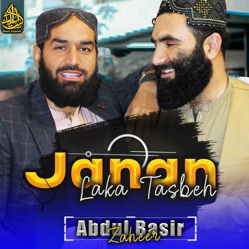 Janan Laka Tasbeh