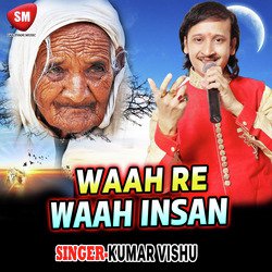 Maat Pita Ko Mar Ke Thokar