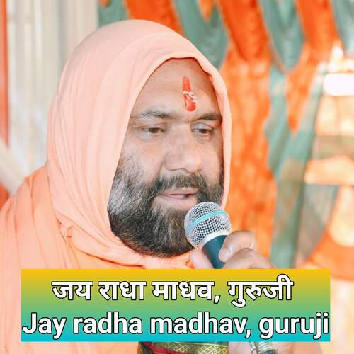 Jay Radha Madhav, Guruji