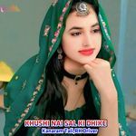 KHUSHI NAI SAL KI DHIKE