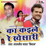 Ka Kaile Re Khesari - Single