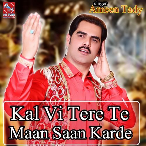 Kal vi tere te maan saan karde