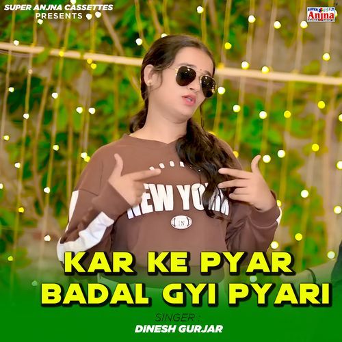 Kar ke Pyar Badal Gyi Pyari