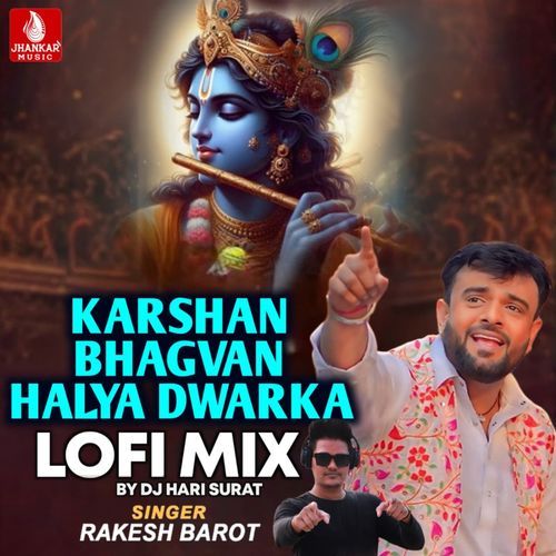 Karshan Bhagvan Halya Dwarka Lofi Mix