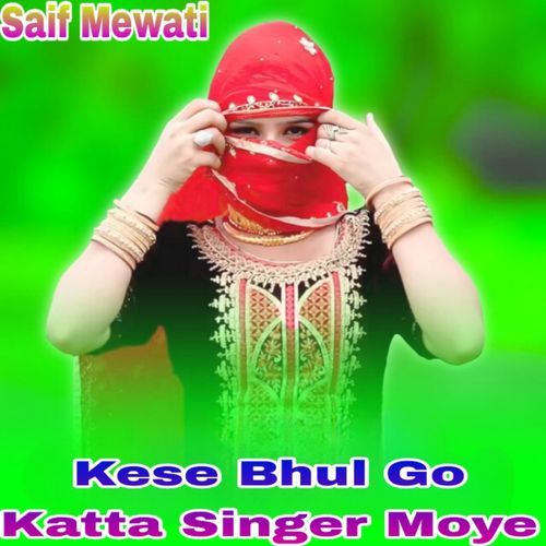 Kase Bhul Go Katta Singer Moye