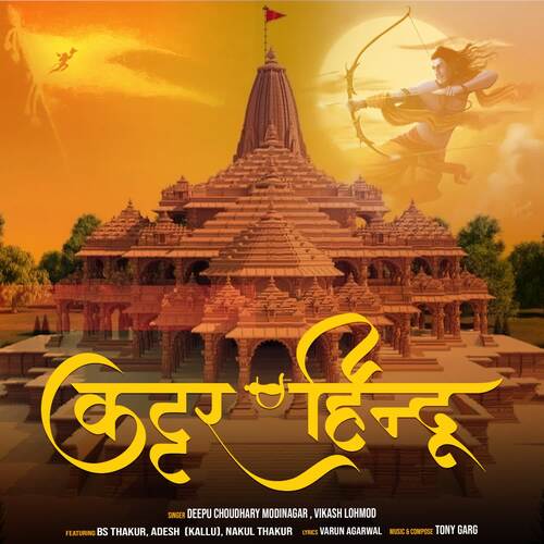 Kattar Hindu (feat. Adesh(Kallu), BS Thakur, Nakul Thakur)