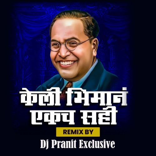 Keli Bhiman Ekach Sahi ( Dj Pranit Exclusive )