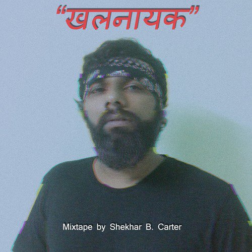 Shekhar B. Carter