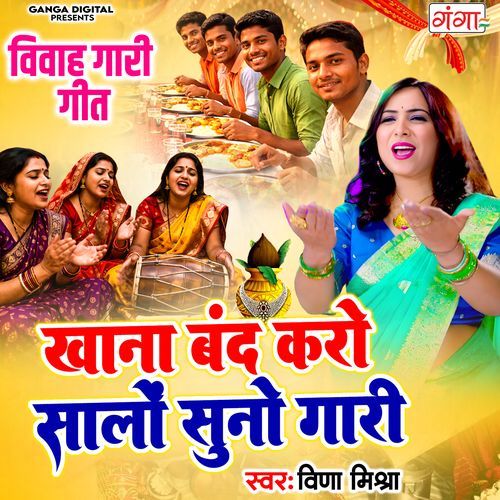 Khana Band Karo Salon Suno Gali