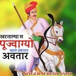 Kharnalya M Pujwagyo Mharo Sheshnag Avatar