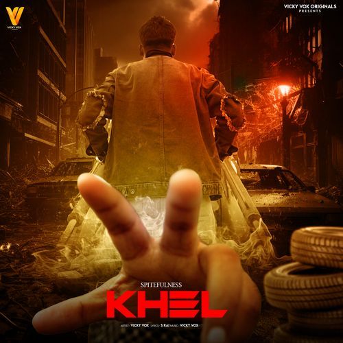 Khel