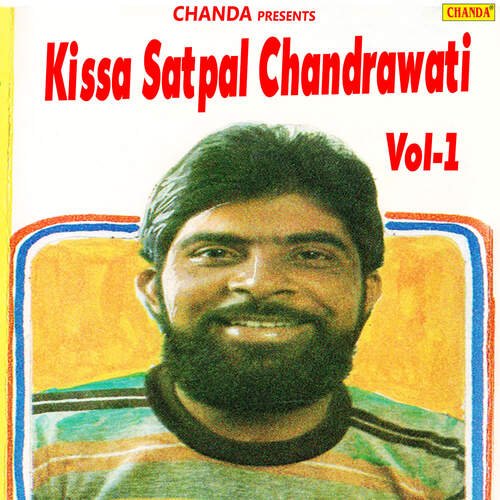 Kissa Satpal Chandrawati Vol-1