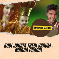 Kodi Janam Thedi Varum - Madha Paadal-CR8CUhhRdmE