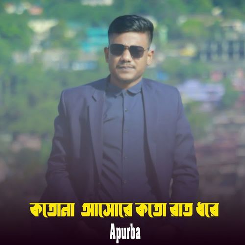 Kotona Asore Koto Rat Dhore