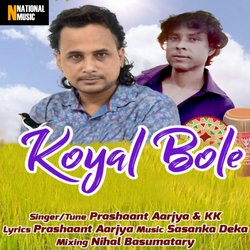 Koyal Bole-OTAHQCsDWmA