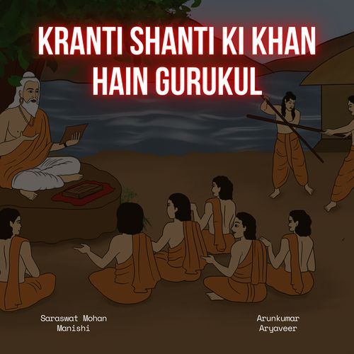 Kranti Shanti Ki Khan Hain Gurukul