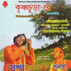 Bangali Haiya-O1ABVzlvUXk