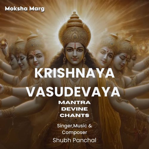Krishnaya Vasudevaya Mantra Devine Chants