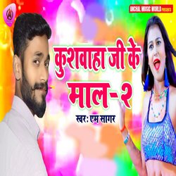 Kushwaha Ji Ke Maal-SSFTWwNvD1Q