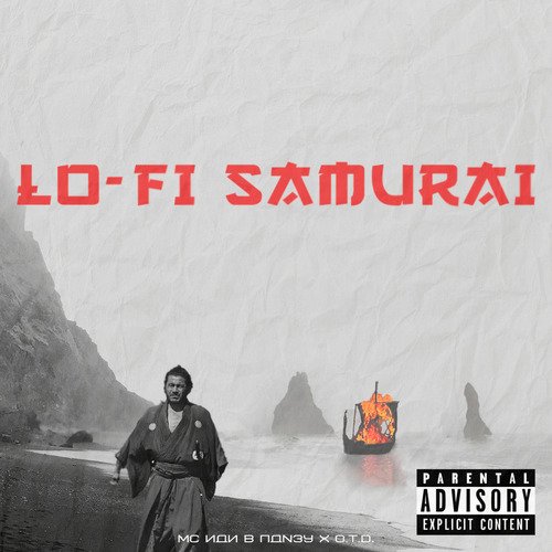 LO-FI Samurai cover art