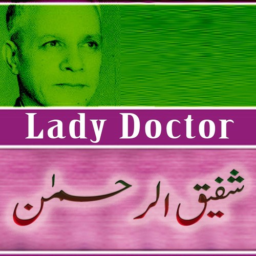 Lady Doctor