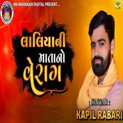 Laliyani Matano Verag